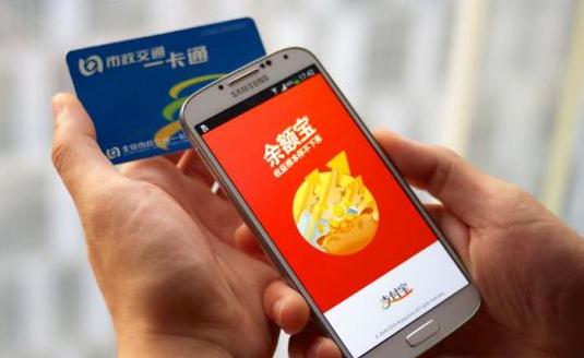 nfc手机怎么用支付宝充值一卡通公交卡