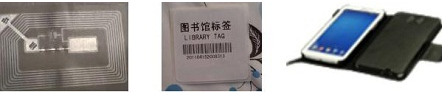 rfid图书电子标签、RFID平板