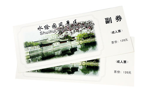 RFID标签具体都有哪些优点好处?