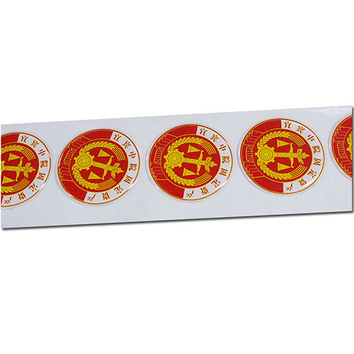 固定资产管理标签