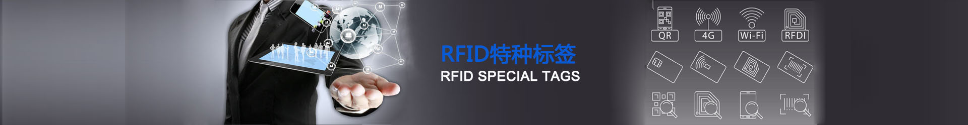 rfid硅胶腕带